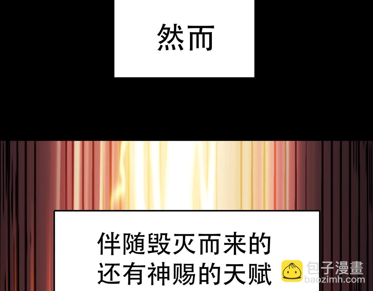 第1话 最强的BOSS(1/4)-第1话