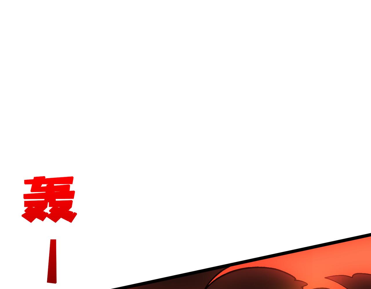 第20话 红月之夜(1/3)-第21话