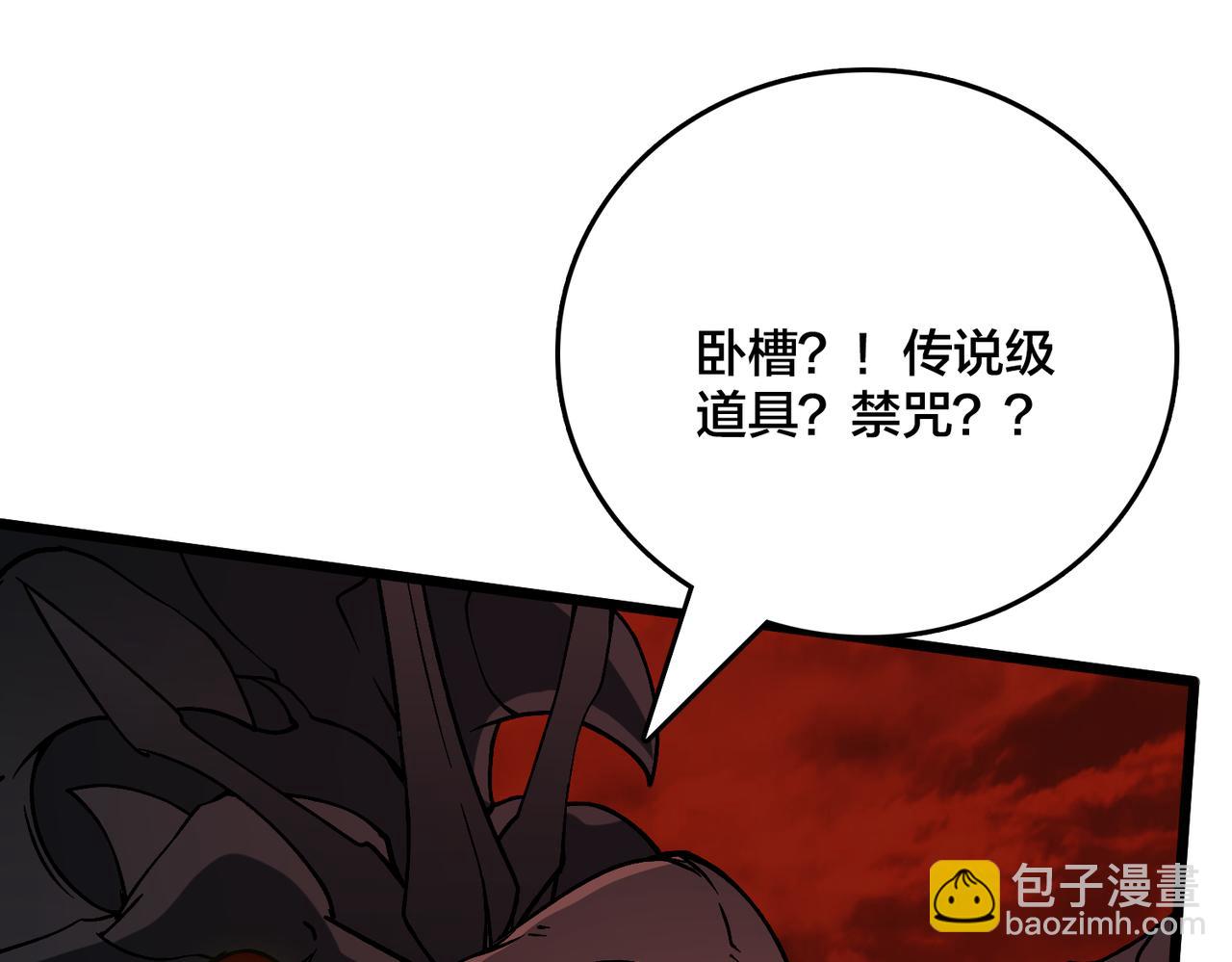 第20话 红月之夜(1/3)-第21话