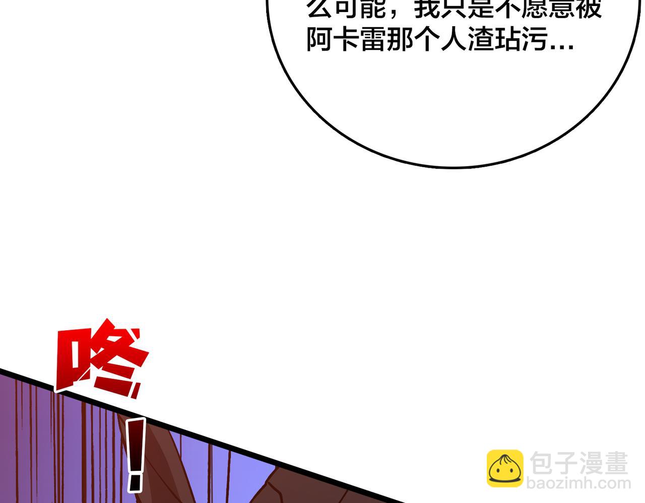第20话 红月之夜(1/3)-第21话