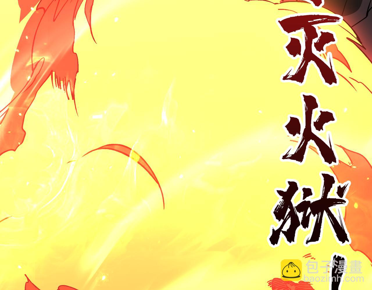 第20话 红月之夜(1/3)-第21话