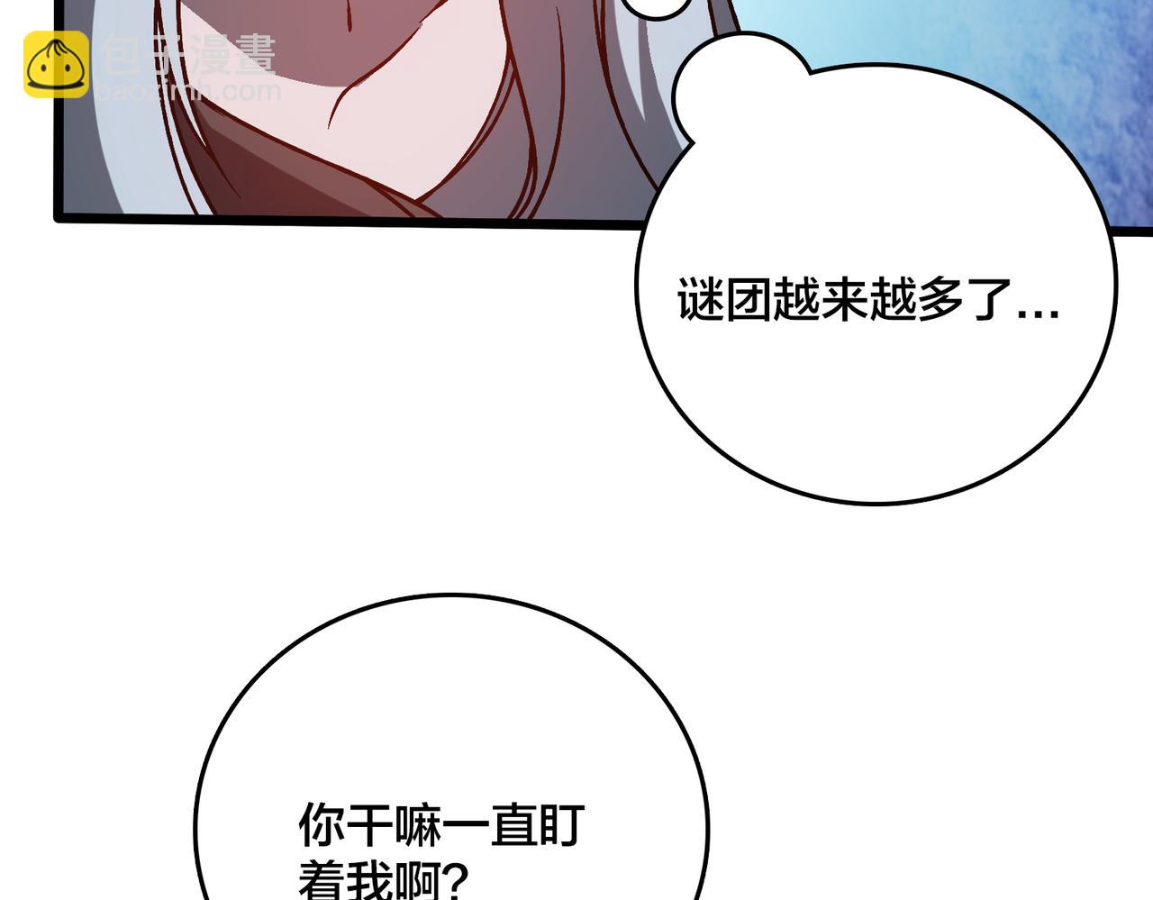 第20话 红月之夜(1/3)-第21话