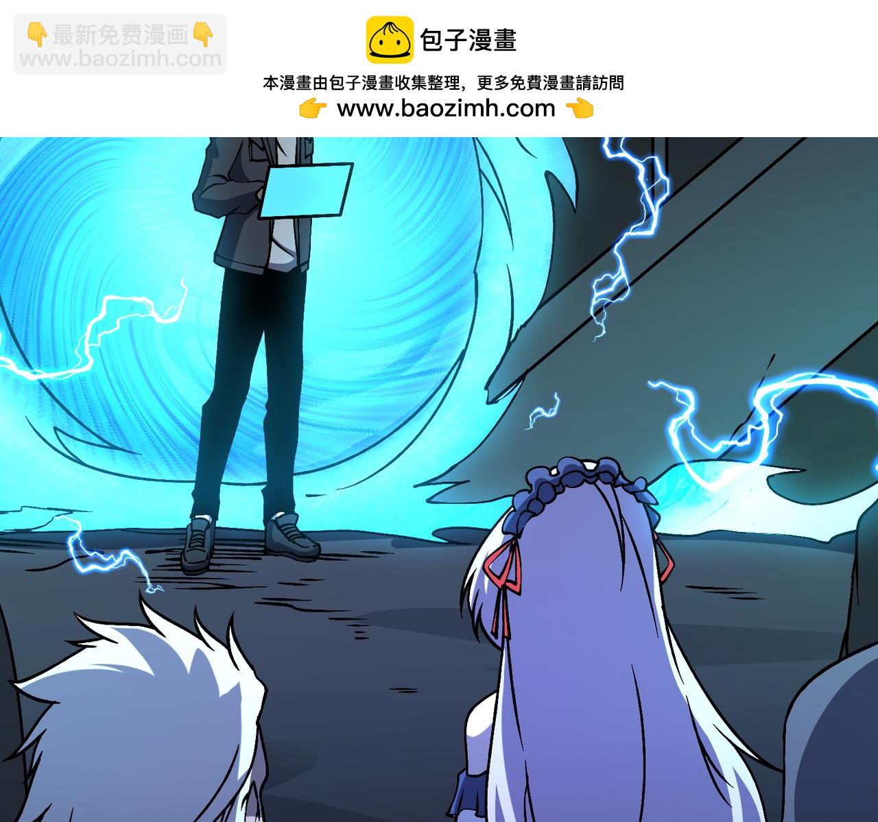 第22话 你也是VIP？(1/3)-第23话