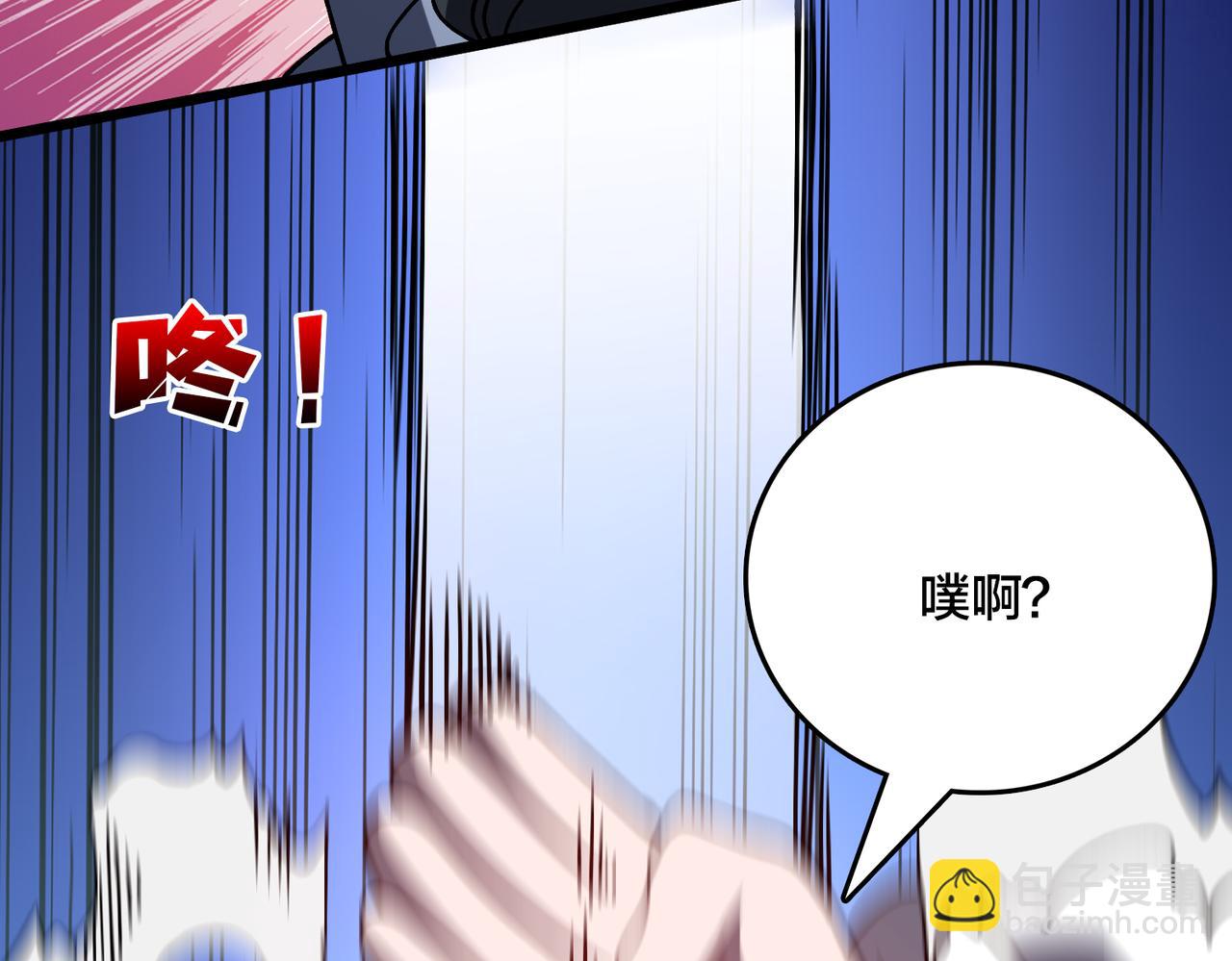 第22话 你也是VIP？(1/3)-第23话