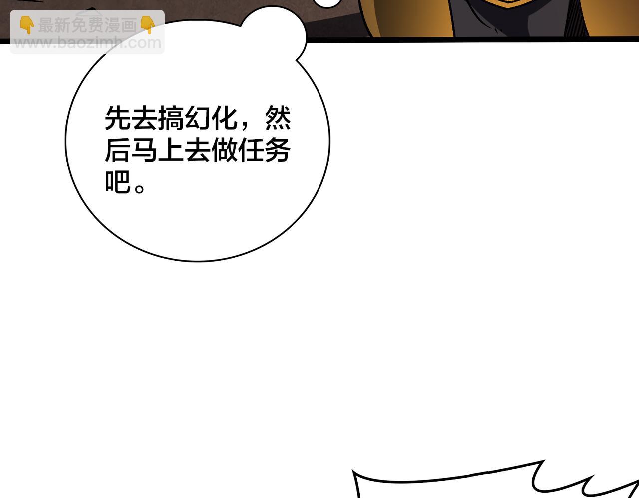 第24话 血的荣耀(1/3)-第25话