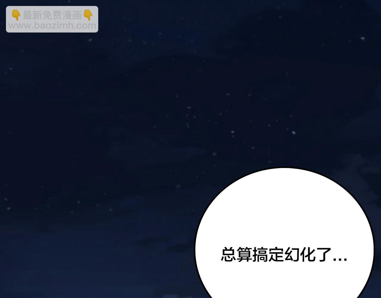 第24话 血的荣耀(1/3)-第25话