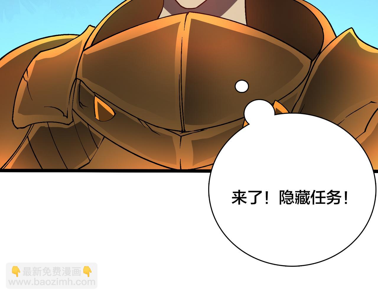 第24话 血的荣耀(1/3)-第25话