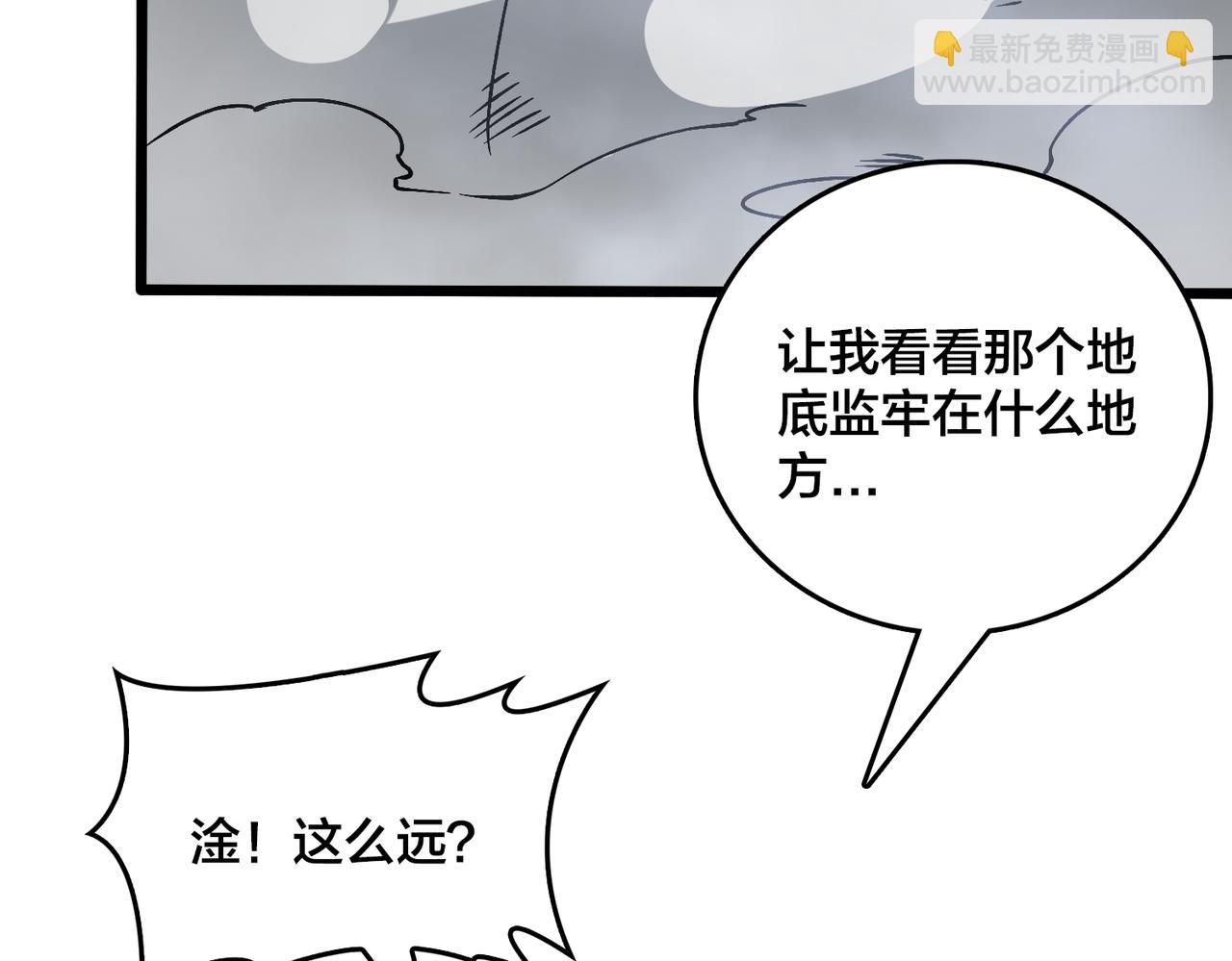 第24话 血的荣耀(1/3)-第25话