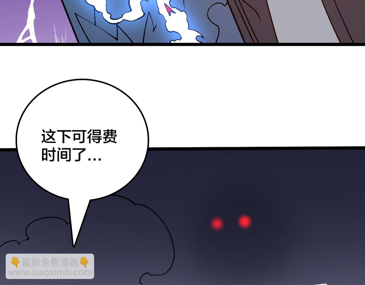 第24话 血的荣耀(1/3)-第25话