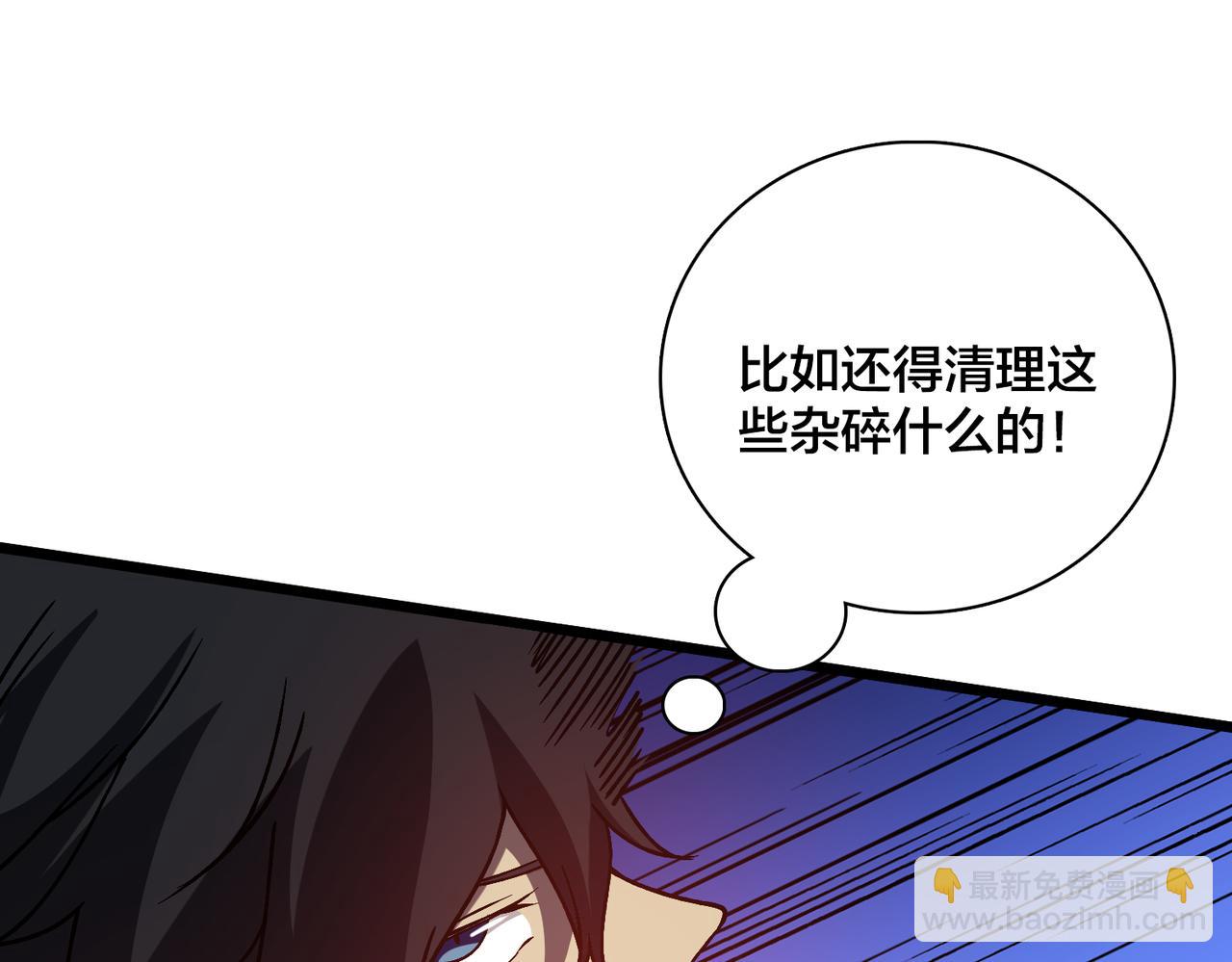第24话 血的荣耀(1/3)-第25话