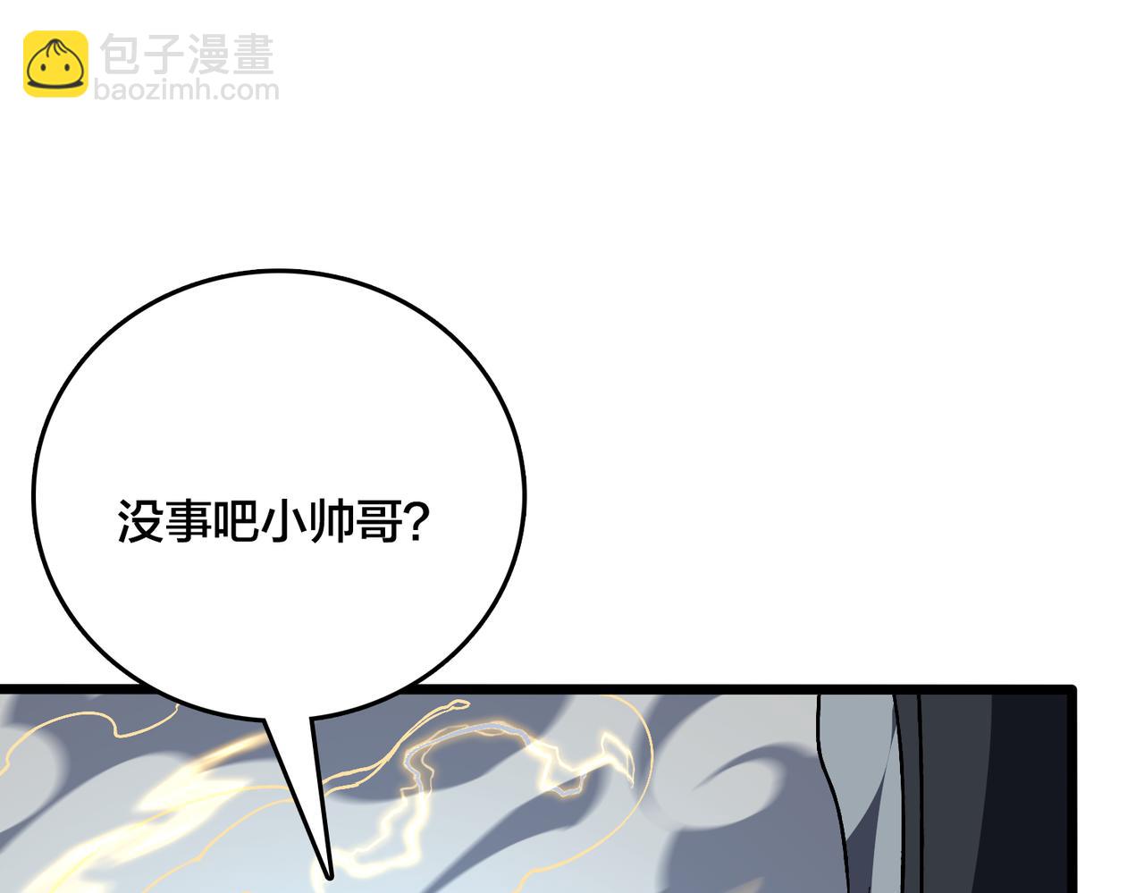 第24话 血的荣耀(1/3)-第25话