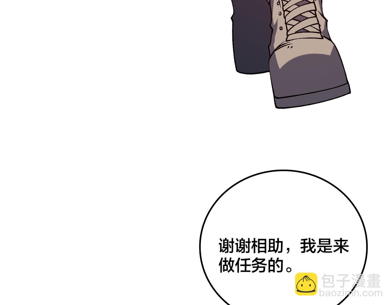 第24话 血的荣耀(1/3)-第25话