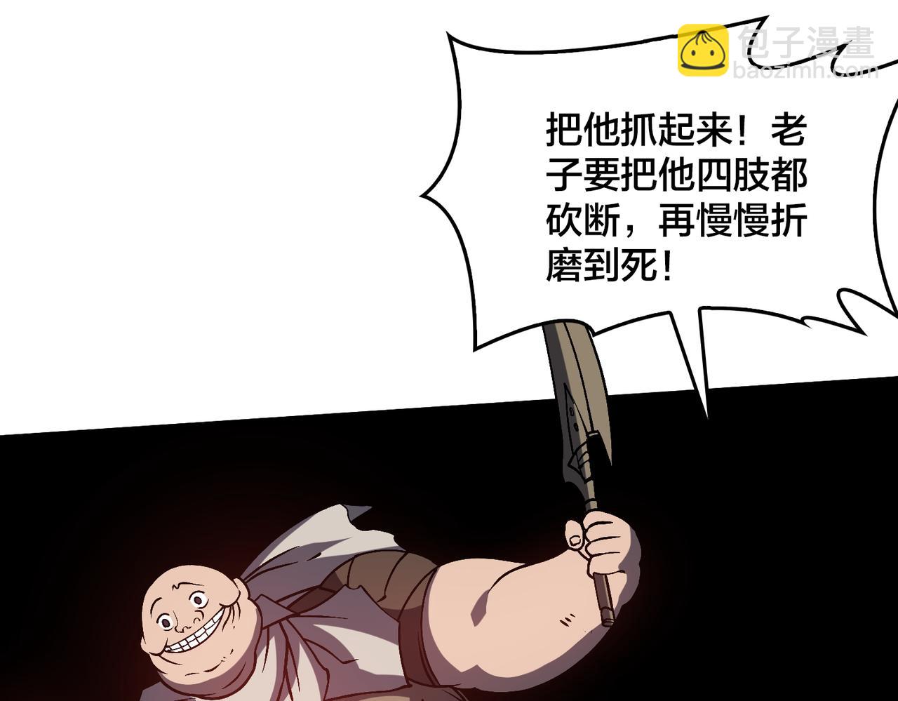 第26话 职业晋升：魔灵秘武！(1/3)-第27话
