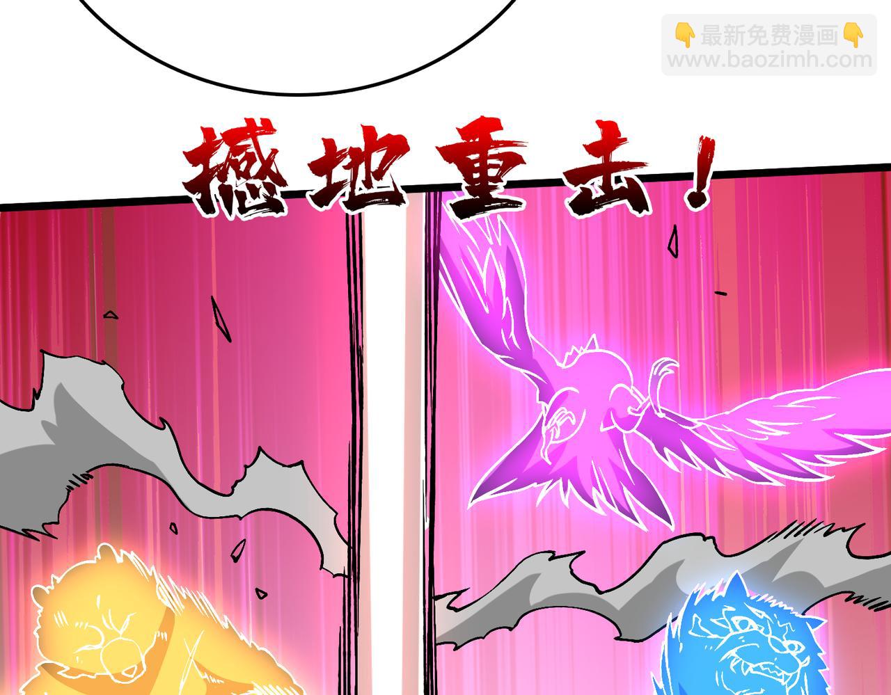 第28话 红月入侵(1/3)-第29话