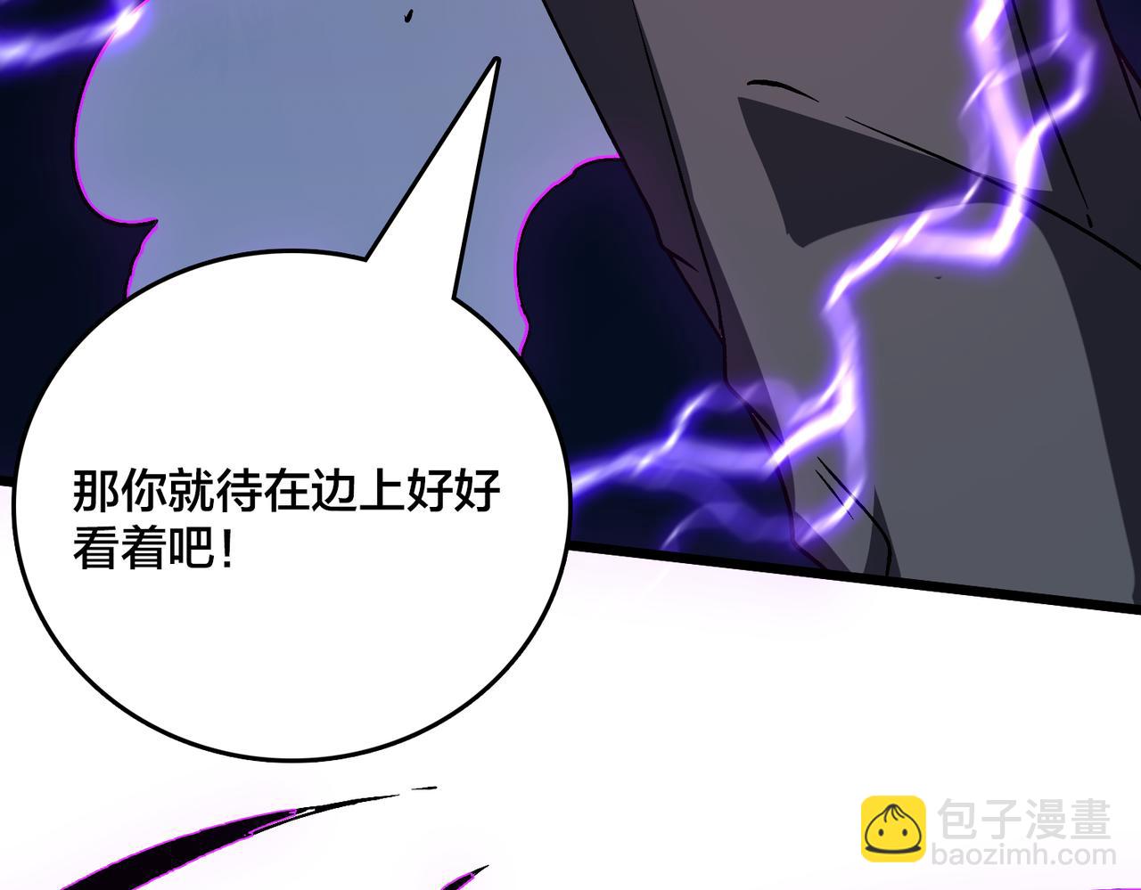第28话 红月入侵(1/3)-第29话