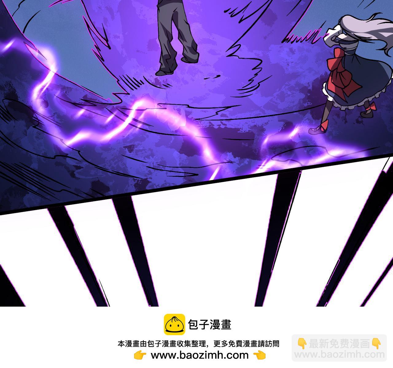 第28话 红月入侵(1/3)-第29话