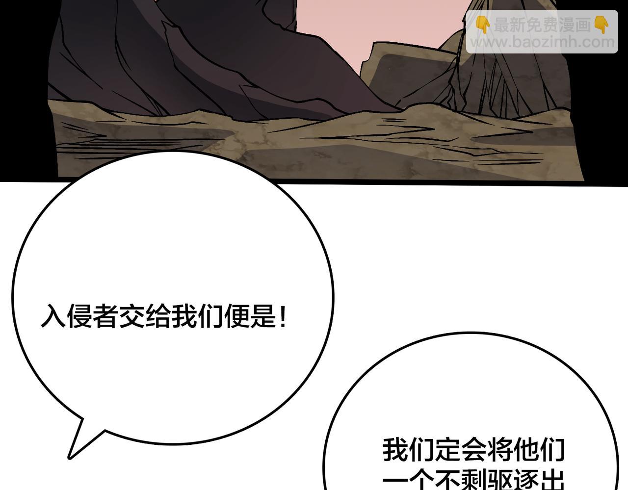 第30话 晋升辉月阶！(1/3)-第31话