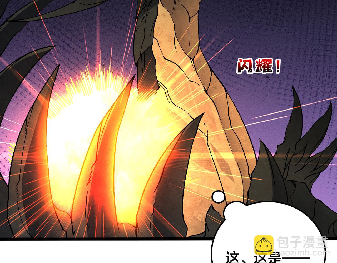 第32话 惊喜收获！辉月阶装备！(1/3)-第33话