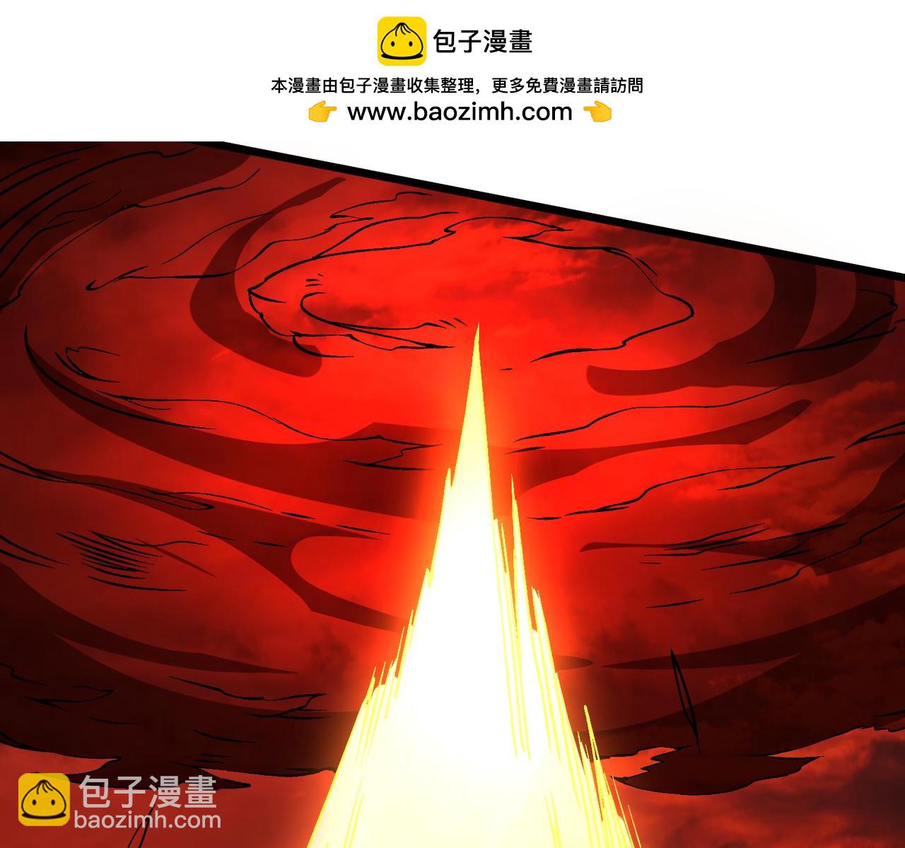第32话 惊喜收获！辉月阶装备！(1/3)-第33话