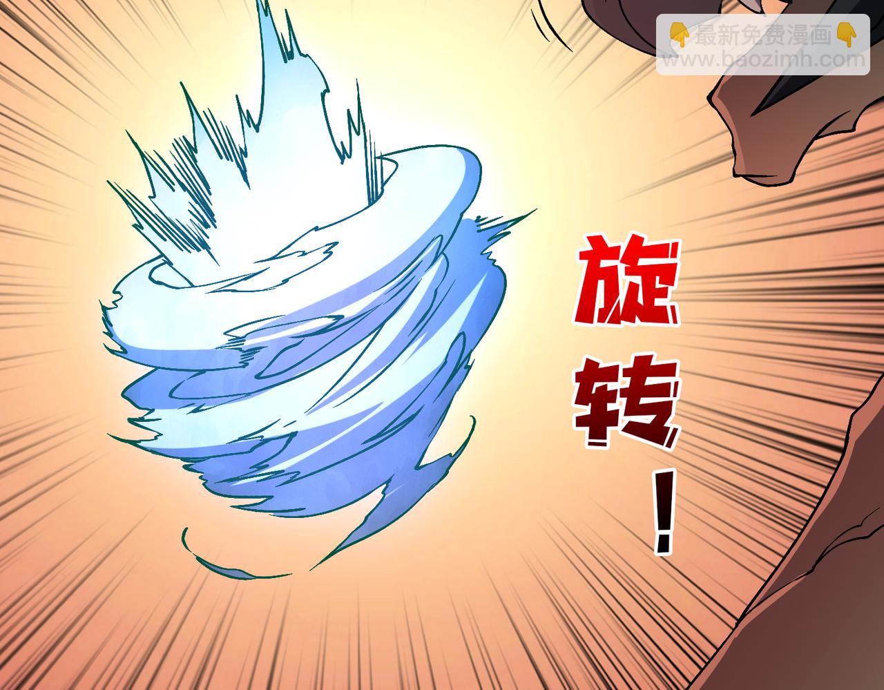 第32话 惊喜收获！辉月阶装备！(1/3)-第33话