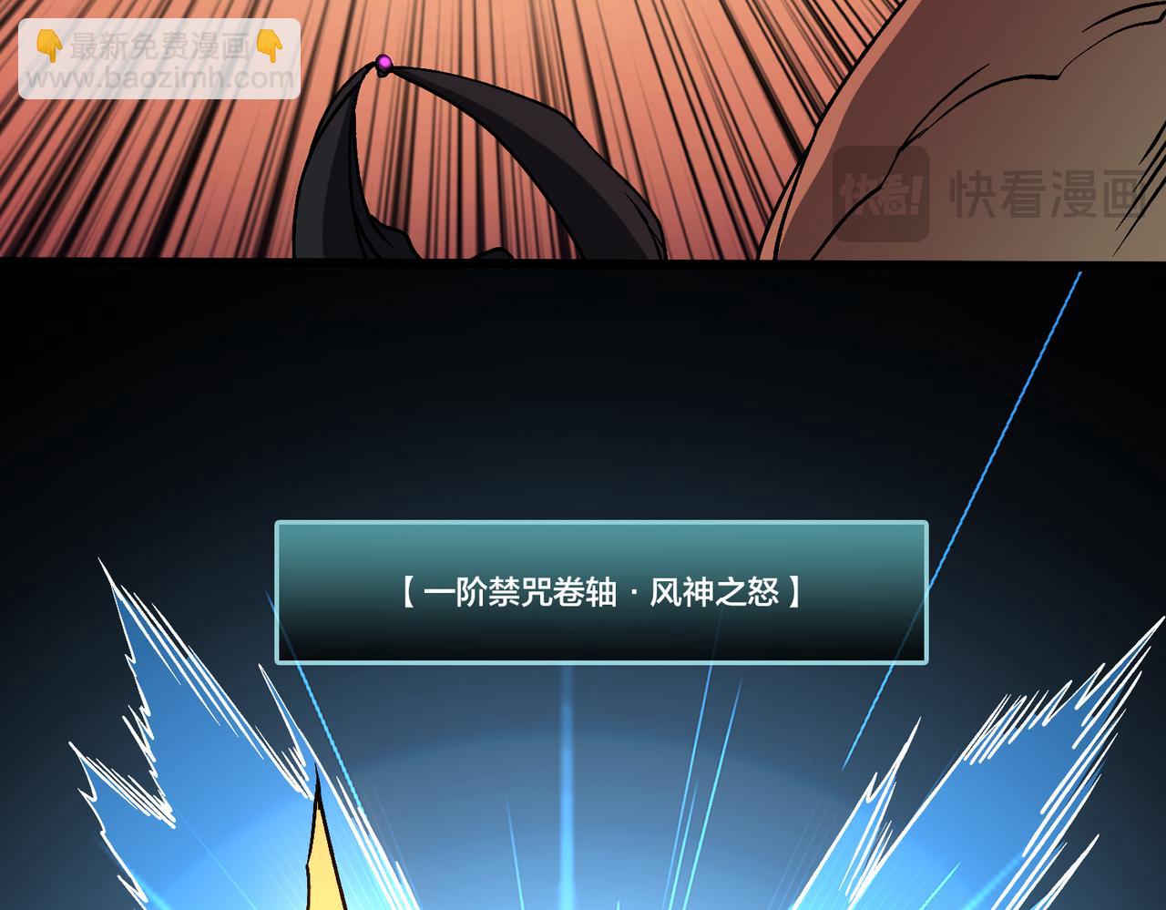 第32话 惊喜收获！辉月阶装备！(1/3)-第33话