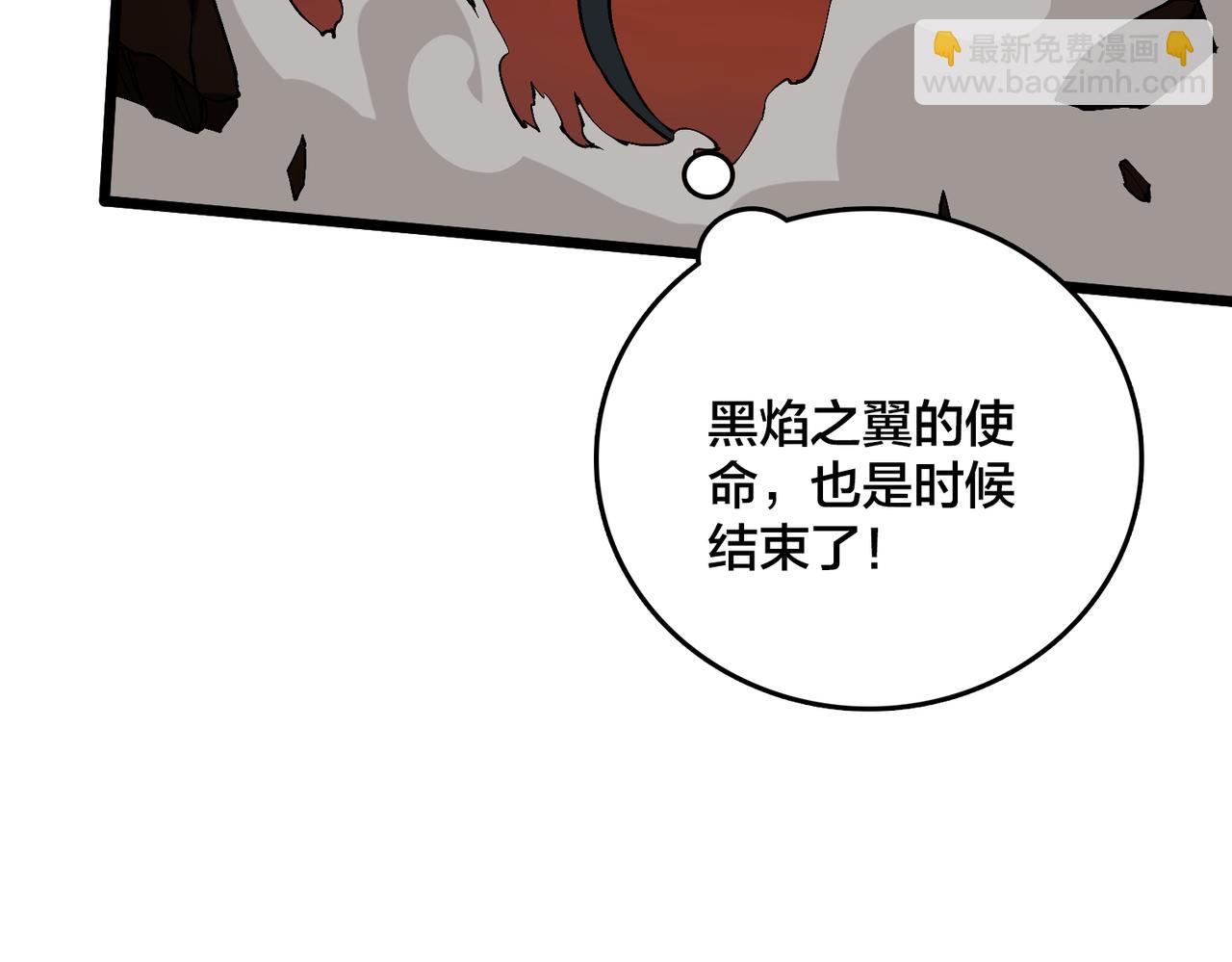 第32话 惊喜收获！辉月阶装备！(1/3)-第33话