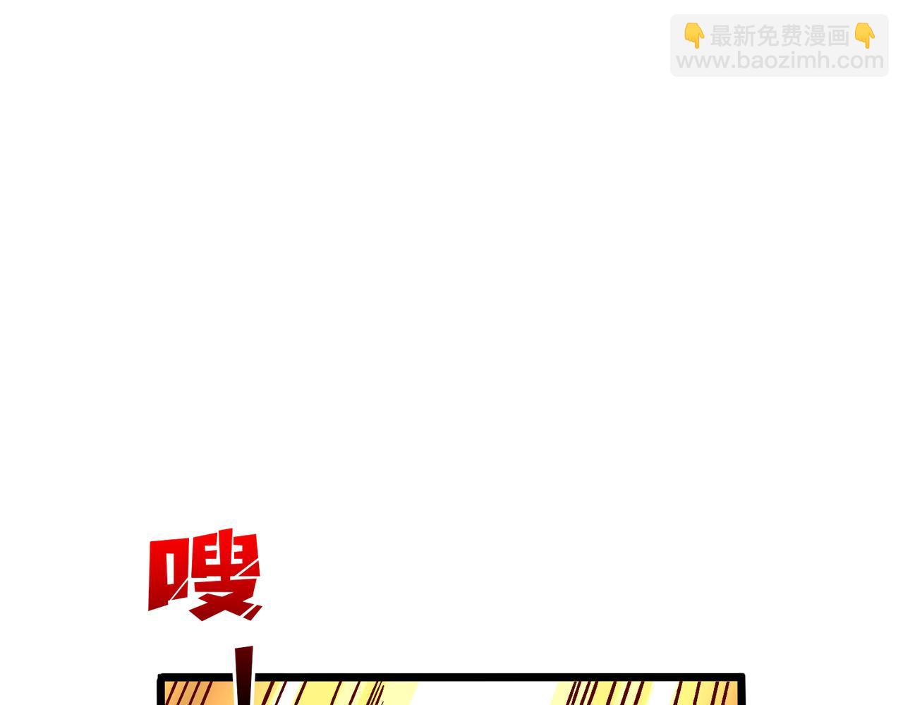 第32话 惊喜收获！辉月阶装备！(1/3)-第33话