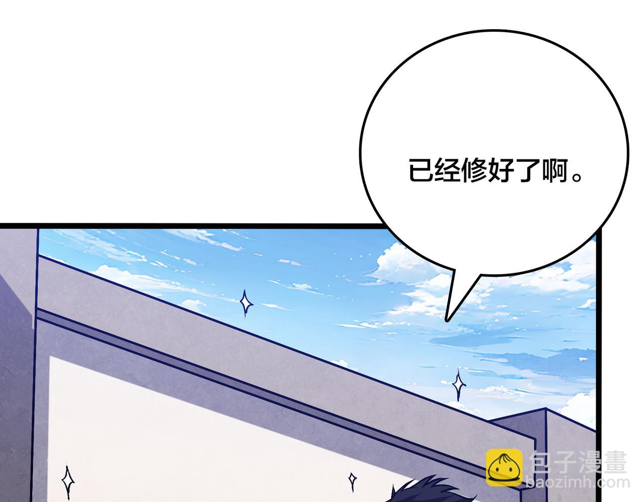 第32话 惊喜收获！辉月阶装备！(1/3)-第33话