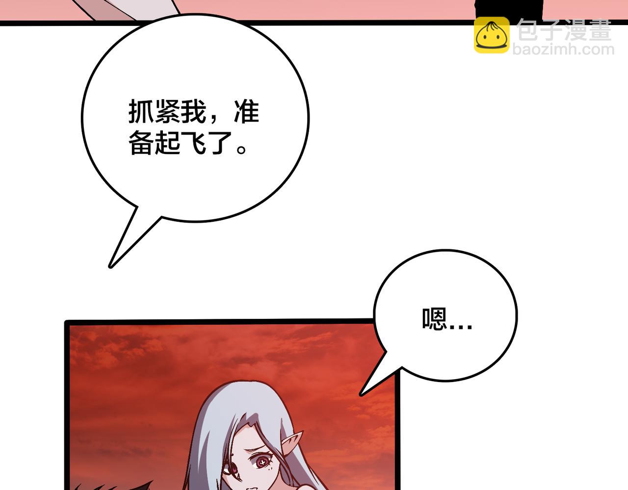 第34话 黑龙降世(1/3)-第35话