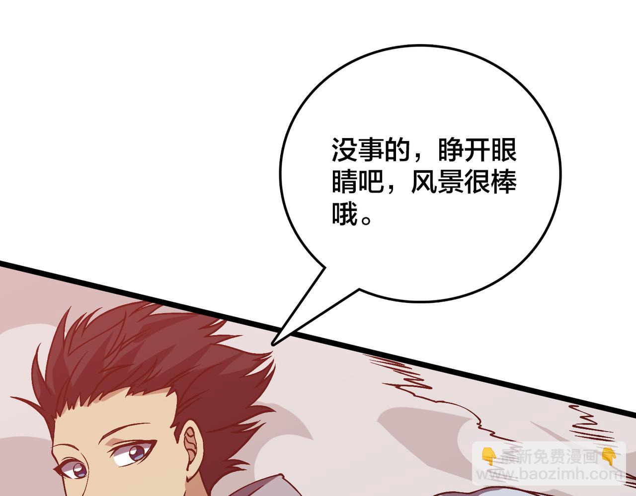 第34话 黑龙降世(1/3)-第35话