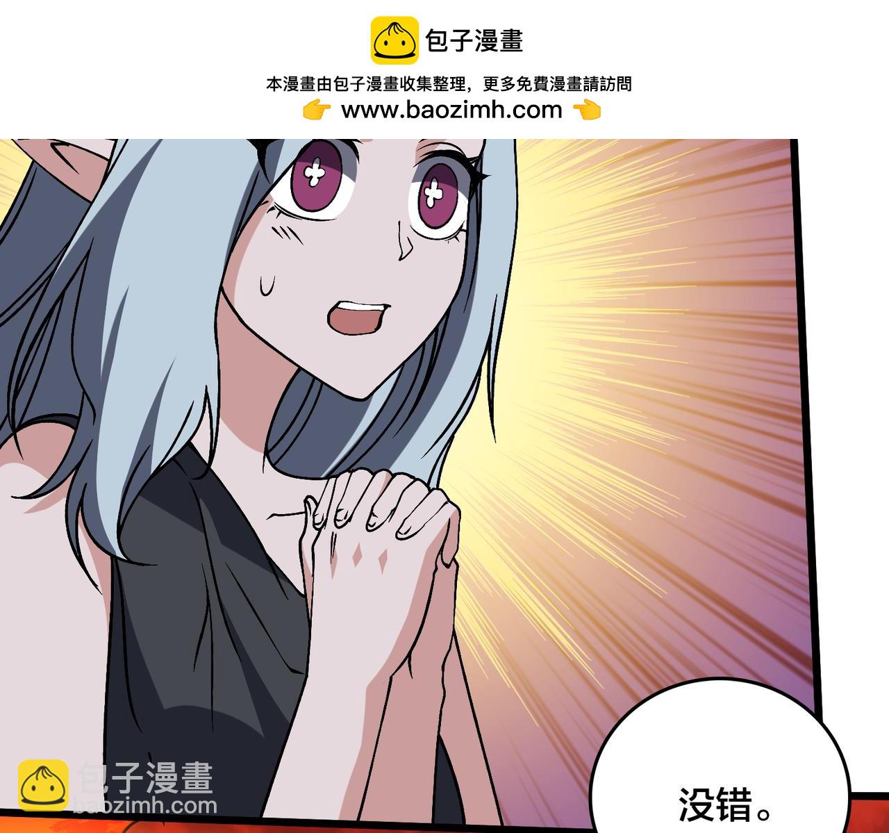 第34话 黑龙降世(1/3)-第35话