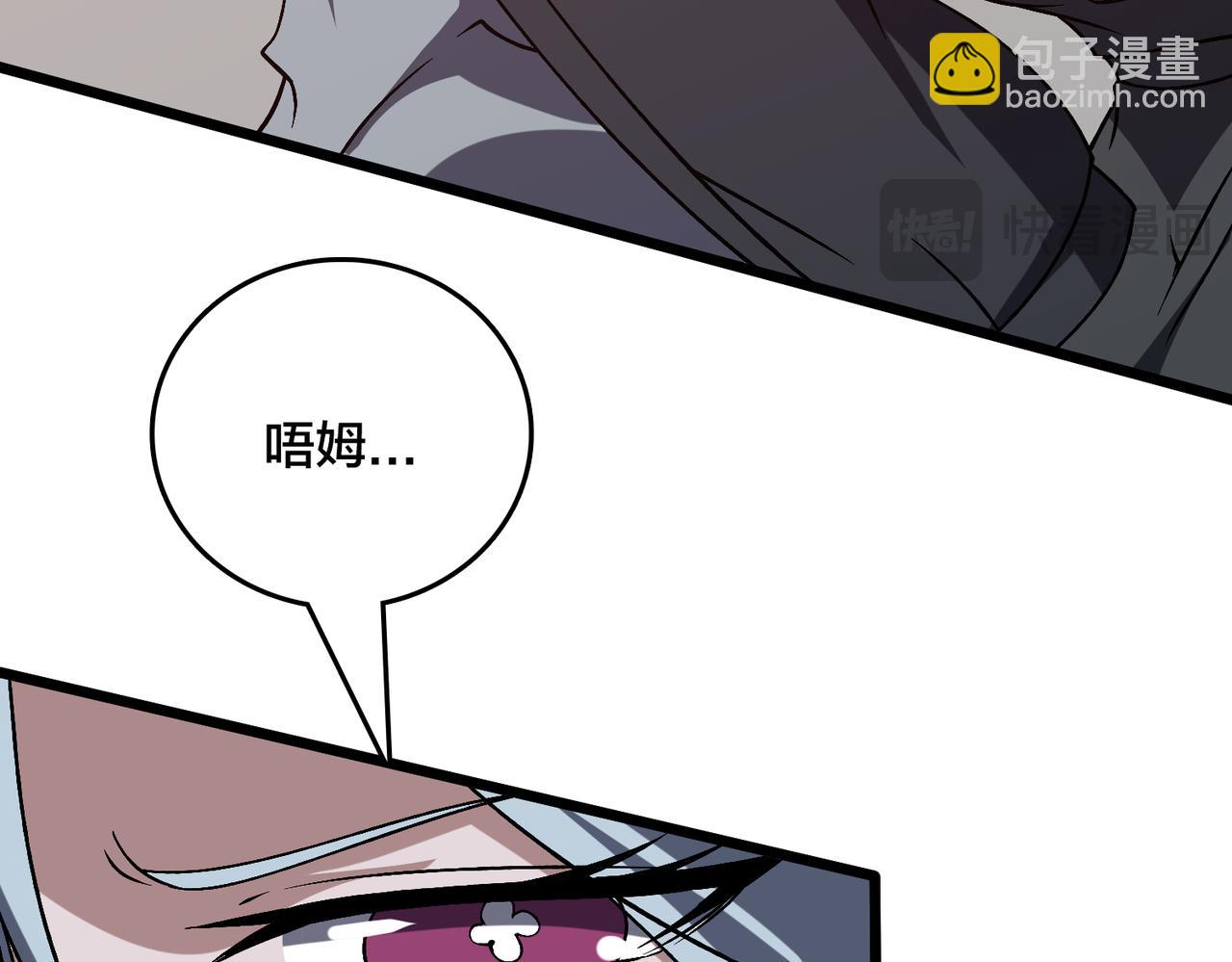 第34话 黑龙降世(1/3)-第35话