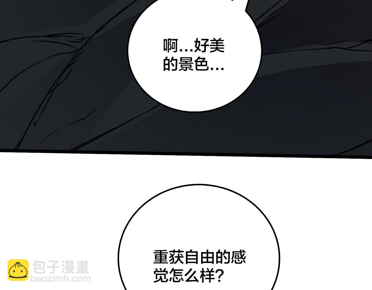第34话 黑龙降世(1/3)-第35话