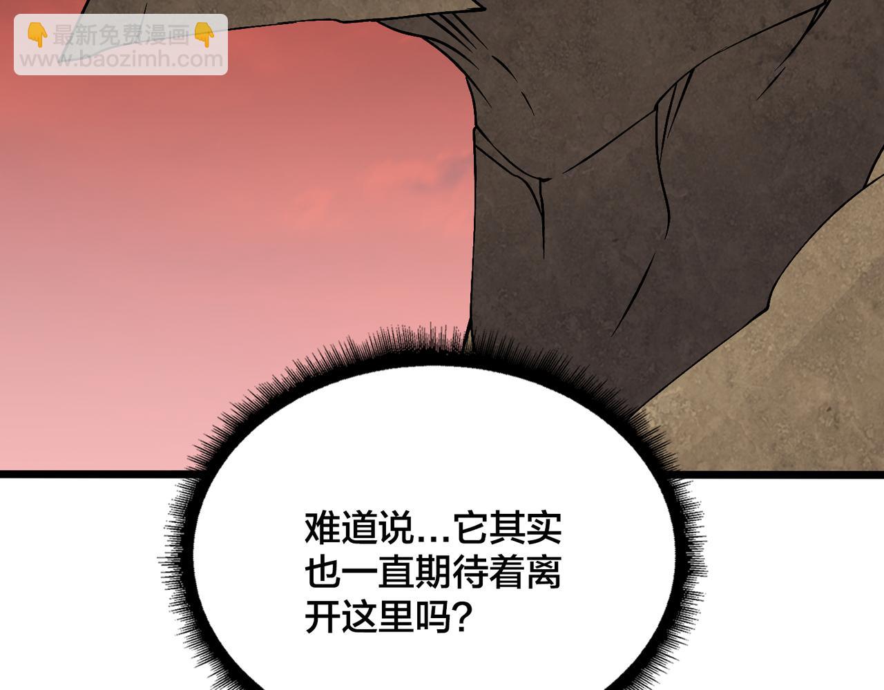 第34话 黑龙降世(1/3)-第35话