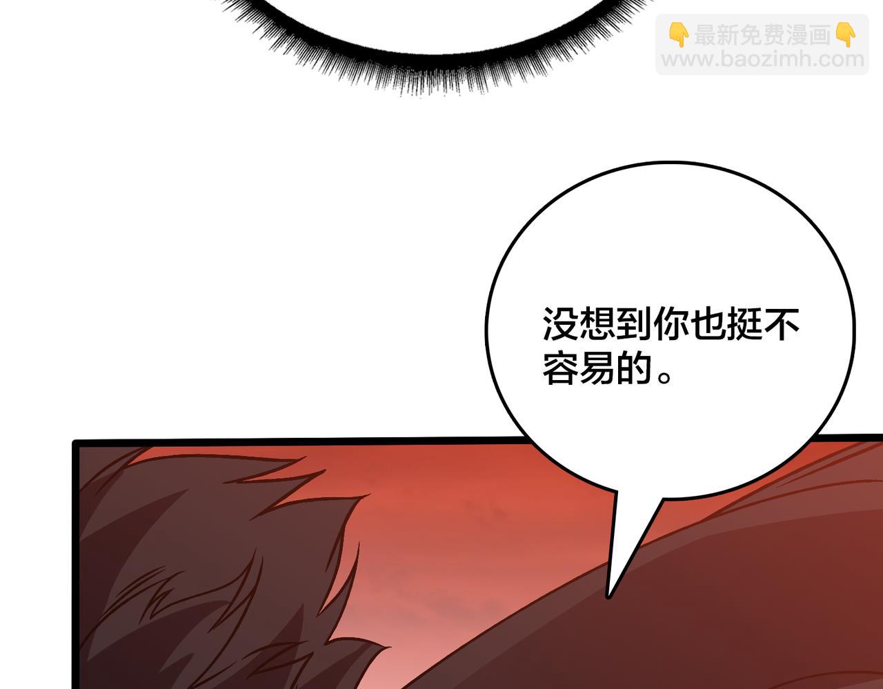 第34话 黑龙降世(1/3)-第35话
