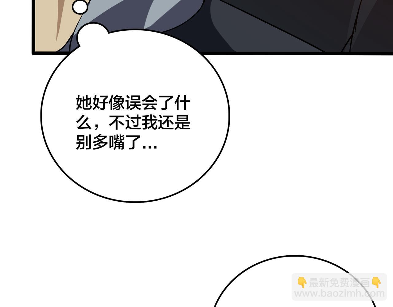 第34话 黑龙降世(1/3)-第35话