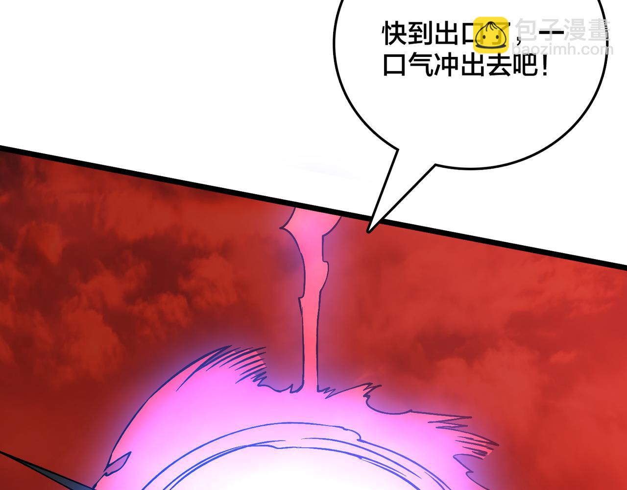 第34话 黑龙降世(1/3)-第35话