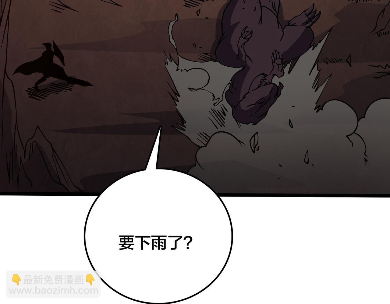 第34话 黑龙降世(1/3)-第35话
