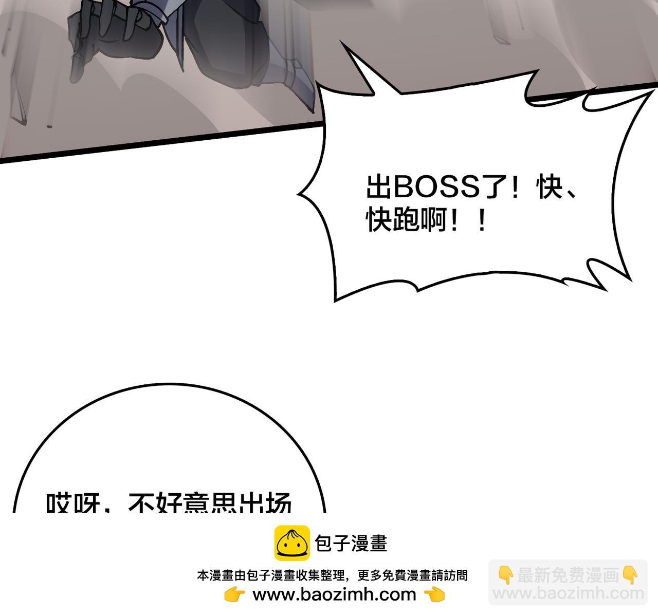 第34话 黑龙降世(1/3)-第35话