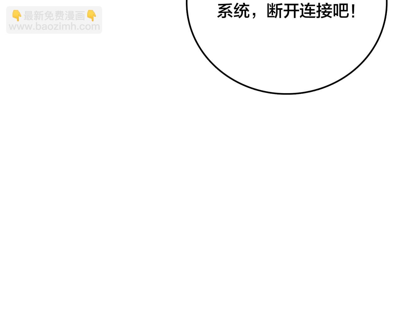 第36话 全球御兽协会的邀请(1/3)-第37话