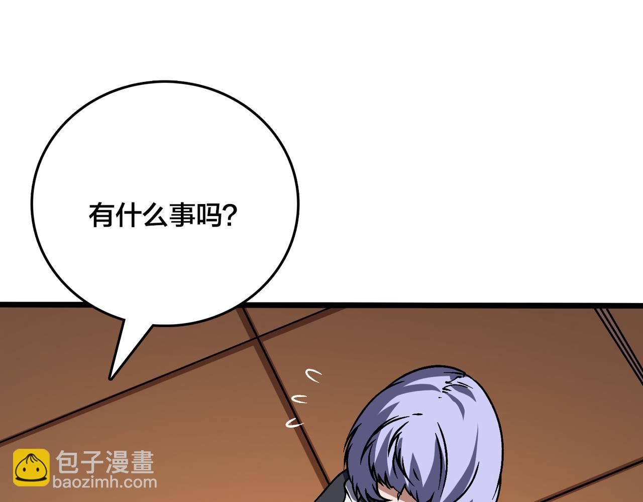第36话 全球御兽协会的邀请(1/3)-第37话