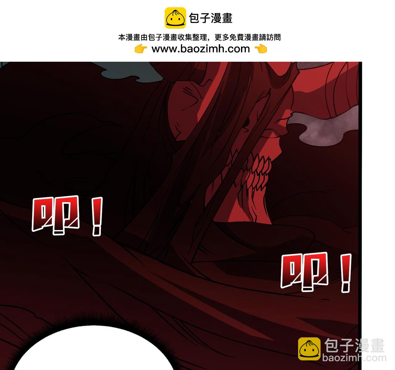 第36话 全球御兽协会的邀请(1/3)-第37话