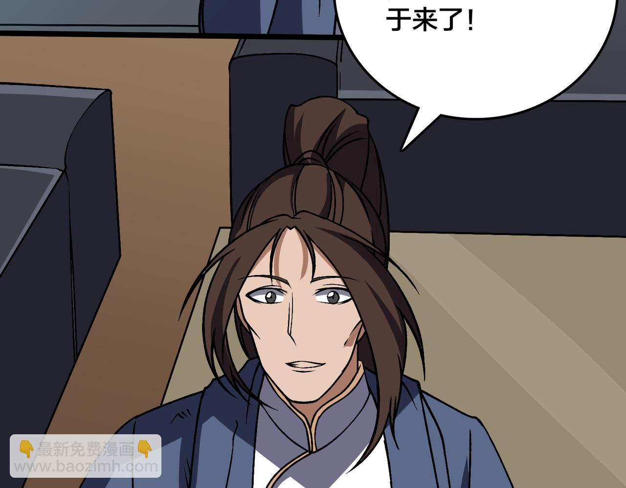 第36话 全球御兽协会的邀请(1/3)-第37话