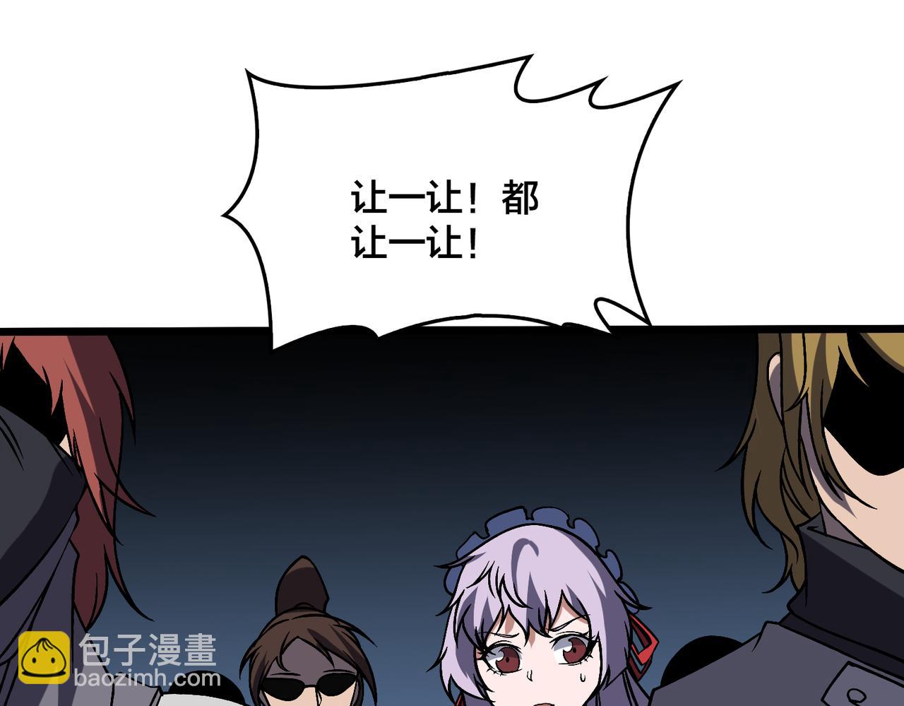 第36话 全球御兽协会的邀请(1/3)-第37话