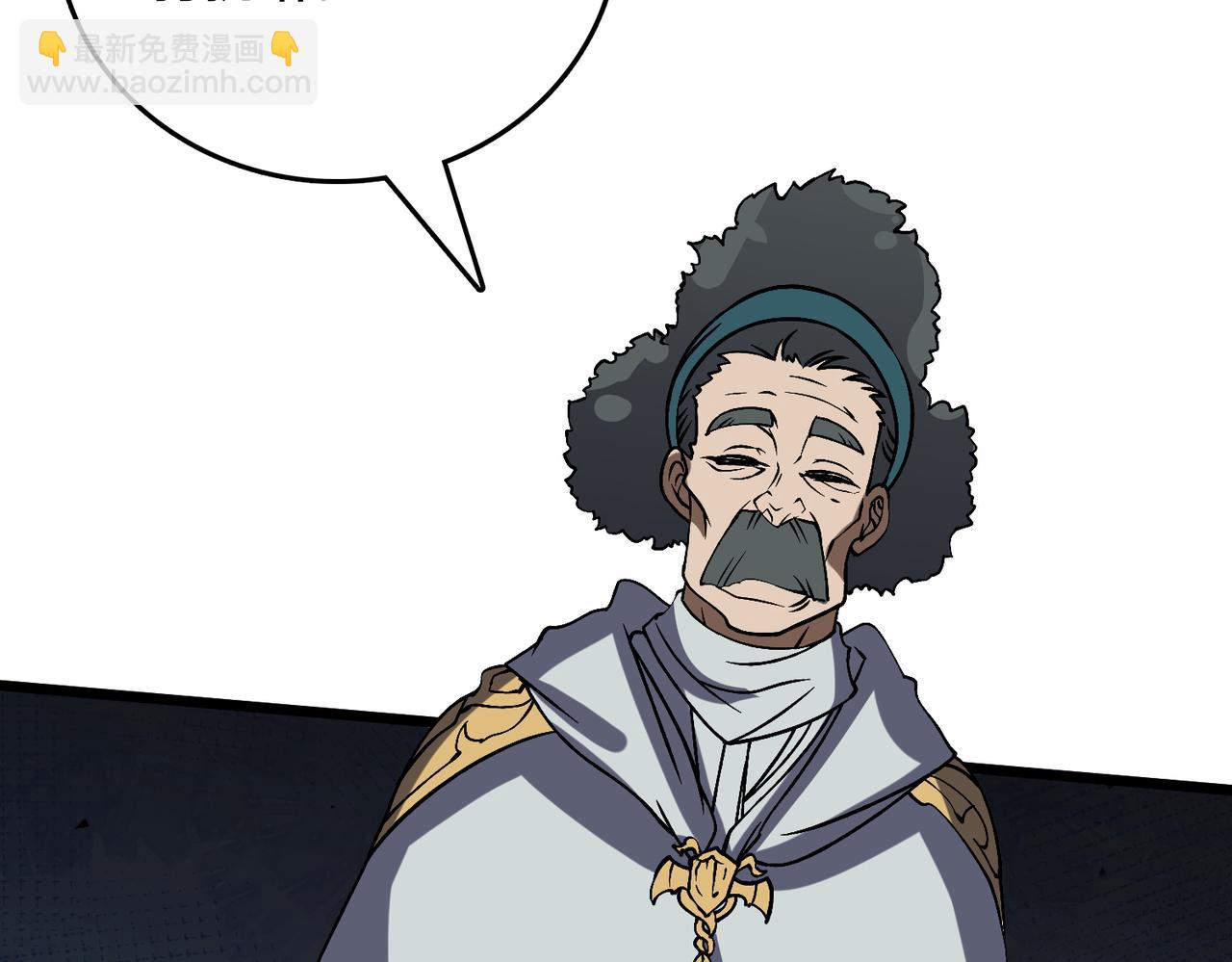 第36话 全球御兽协会的邀请(1/3)-第37话