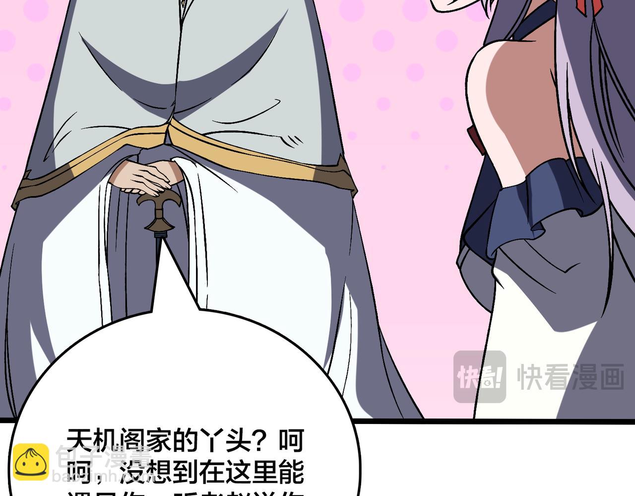 第36话 全球御兽协会的邀请(1/3)-第37话