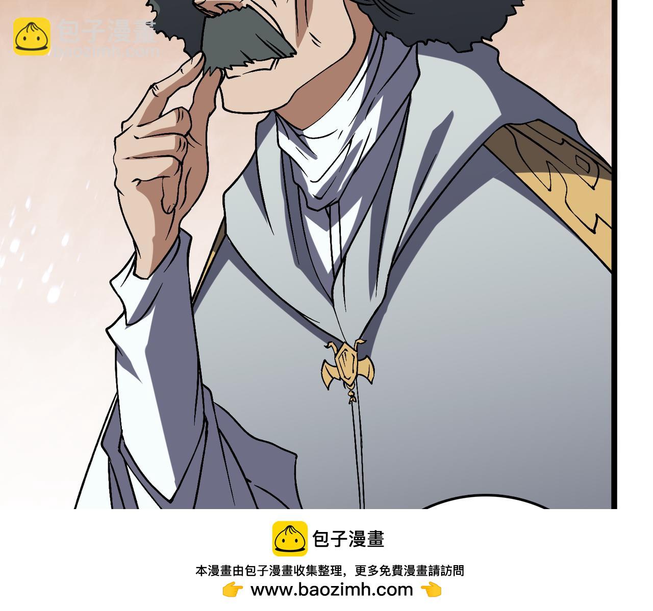 第36话 全球御兽协会的邀请(1/3)-第37话