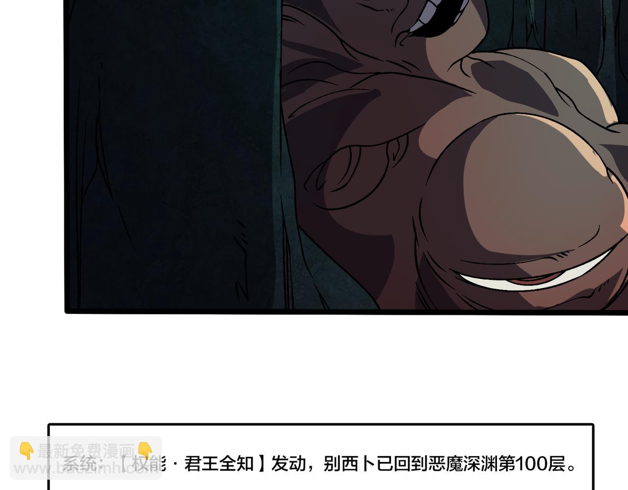 第36话 全球御兽协会的邀请(1/3)-第37话