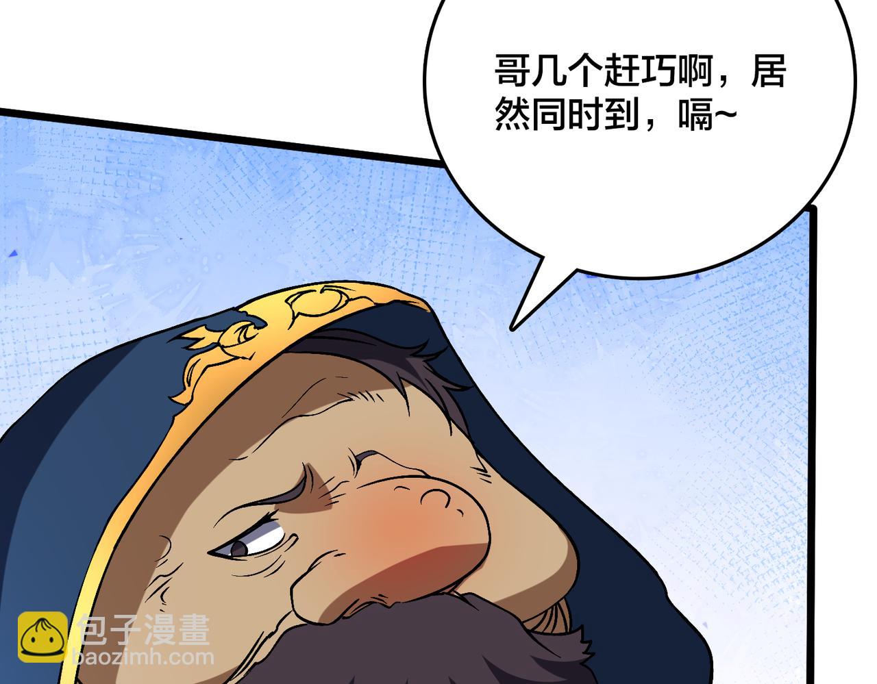 第38话 圆桌会议(1/3)-第39话