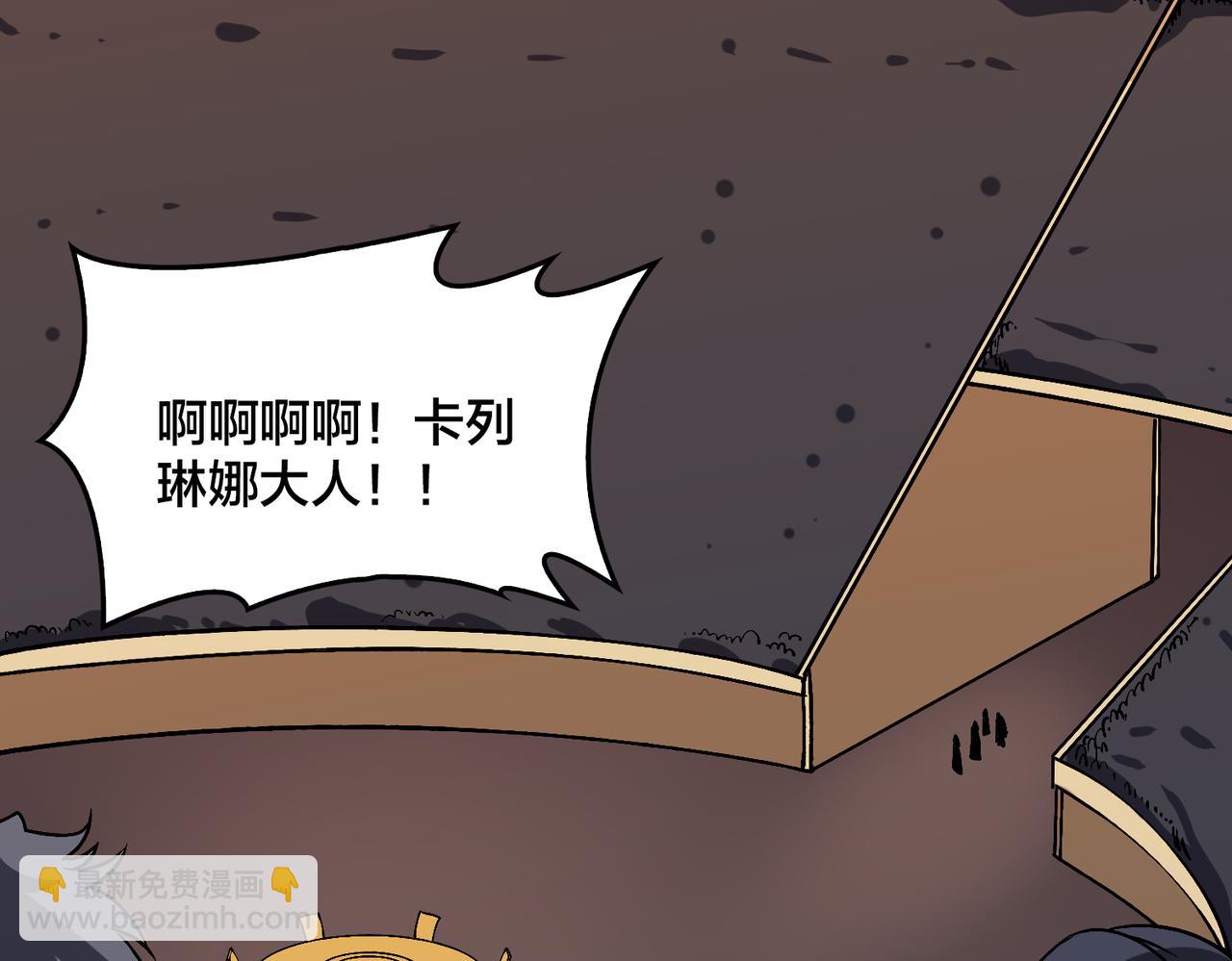 第38话 圆桌会议(1/3)-第39话